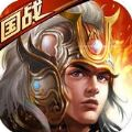 三国风云正版游戏v1.0