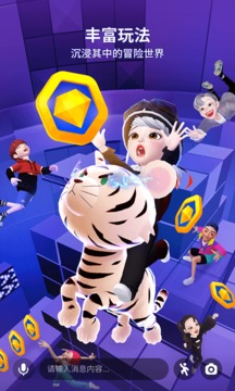 ZEPETO中文版v2.3.1