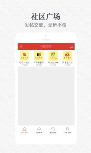 天耀阅读v1.6