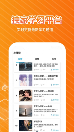 快学配音v1.0.1