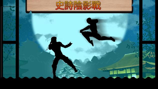 空手道剑术v2.0