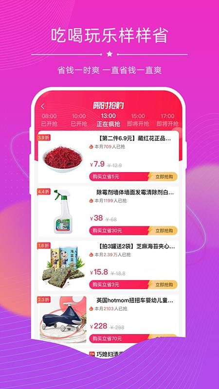探券v1.0.0