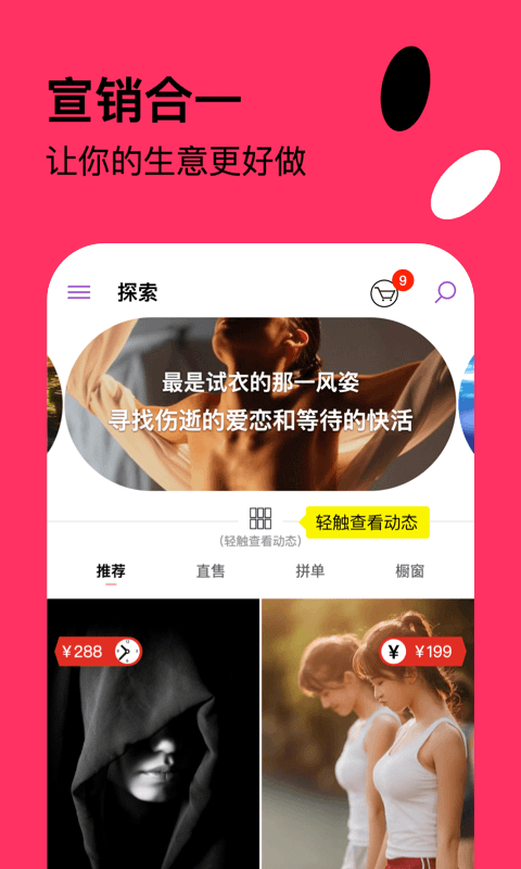快活v1.0.0