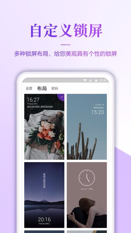 动态手机壁纸大全v1.1.7