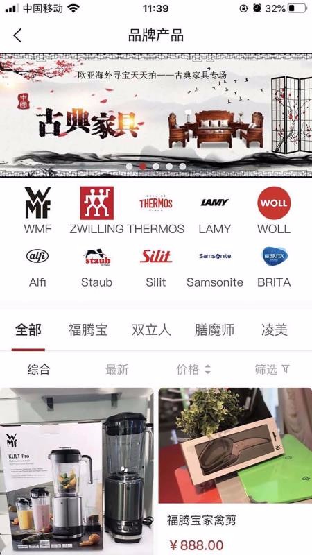 欧亚寻宝v1.2.8