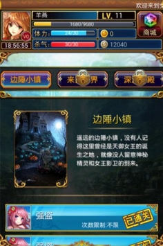 参见女王v1.2.0