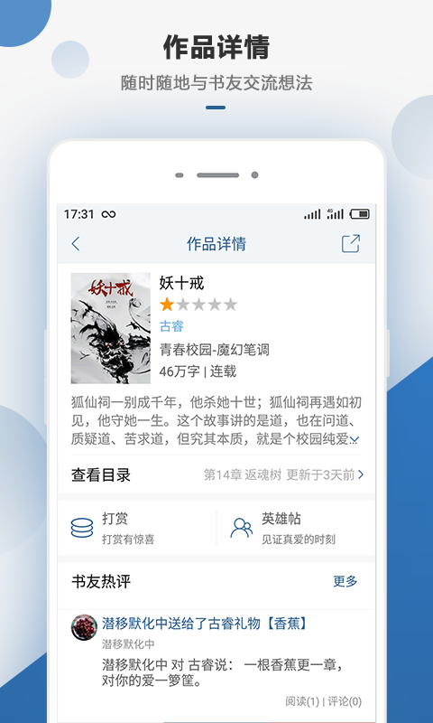 连城读书旧版本v5.6.5