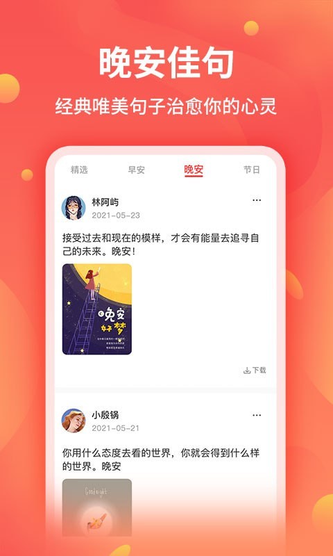 截图王v1.5.2