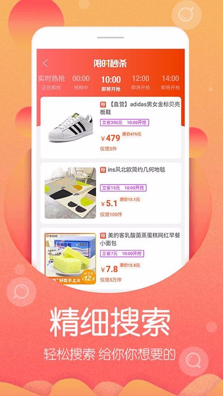土豆生活v1.1.3