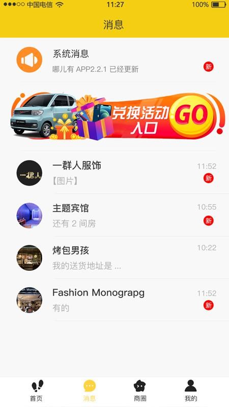 哪儿有v1.1.0