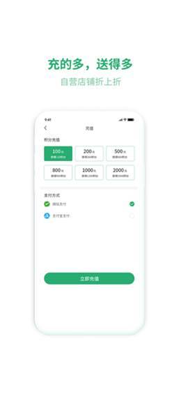 百味安v1.4