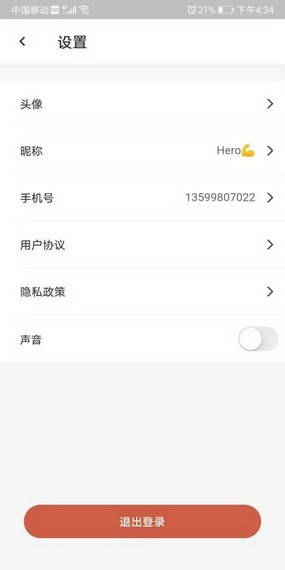 天空秘境v1.0.0