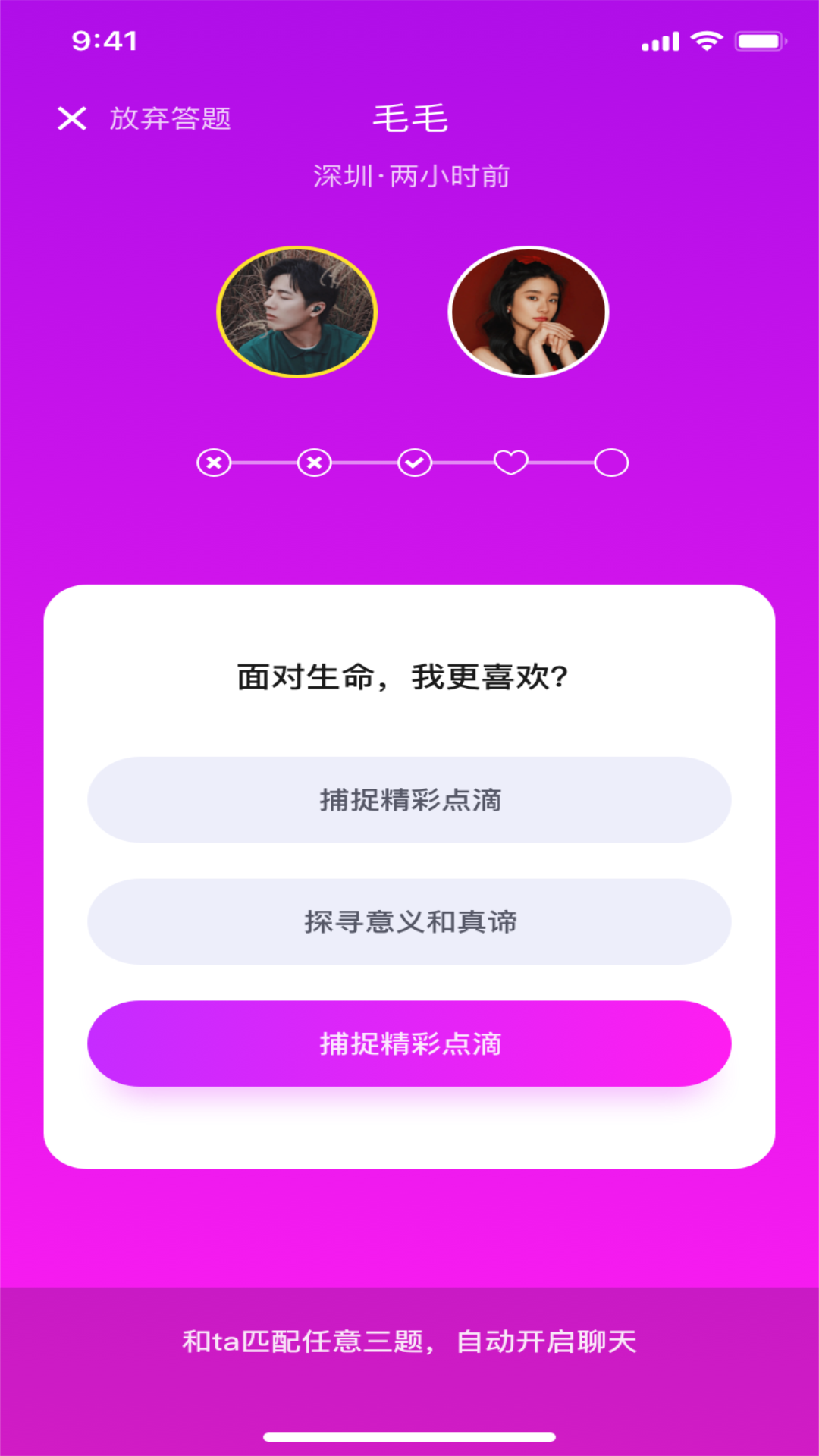 豆豆v3.5.8