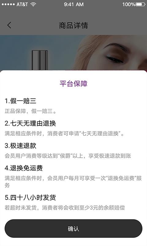 唯爱多v1.0.0