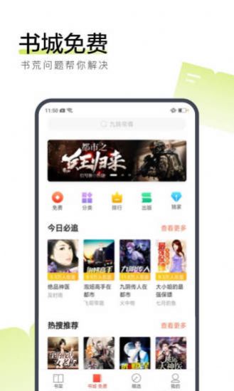 戏侃小说网v1.0.9.100