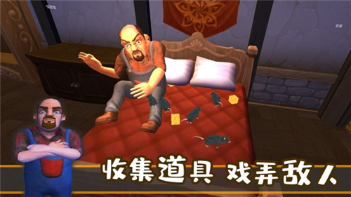 城市夺宝记v1.0