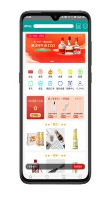 Gmallv1.0