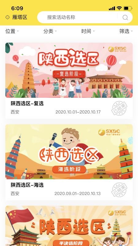 淘乐课v3.0.2