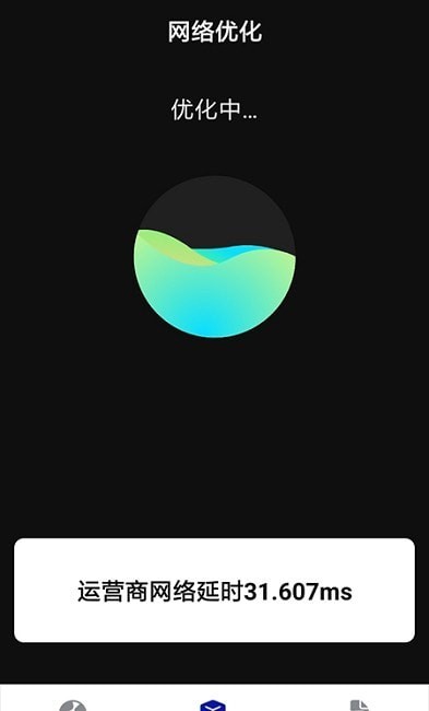 趣多WiFiv1.0