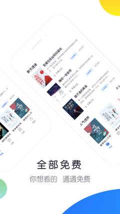 来点小说v1.4.1