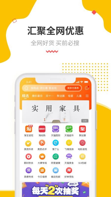 怪省v1.1.0