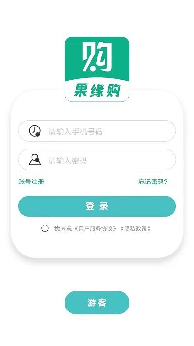 果缘购v1.0.0