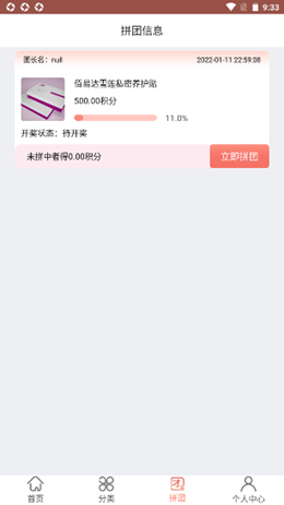 小鱼有鱼v1.0