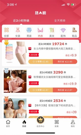 悬赏购v1.0.0