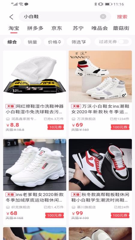 登登商城v4.6.0