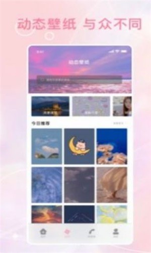 动态泡泡壁纸v1.3