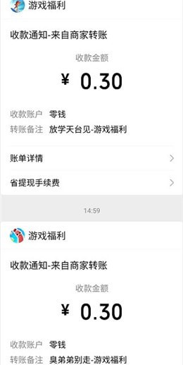 放学天台见v1.0