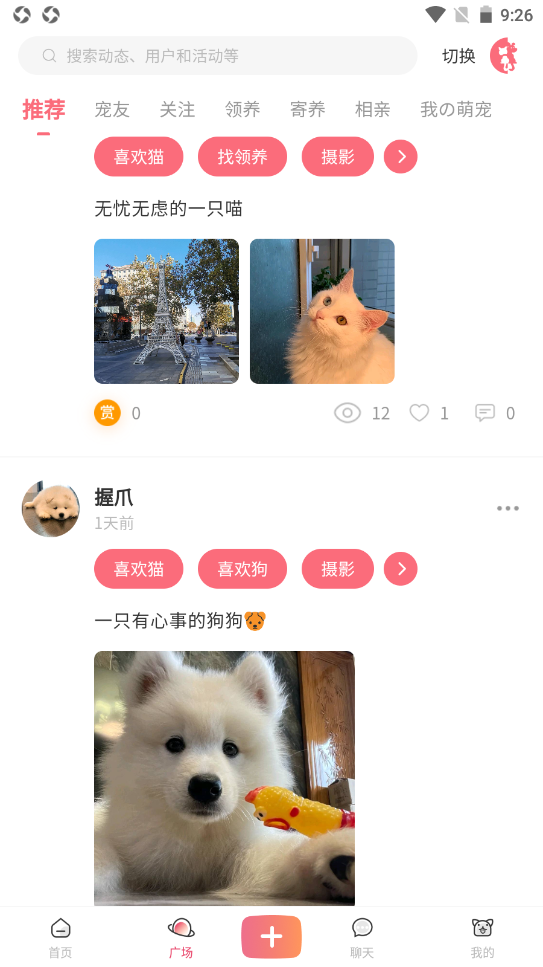小桃园v1.0.49