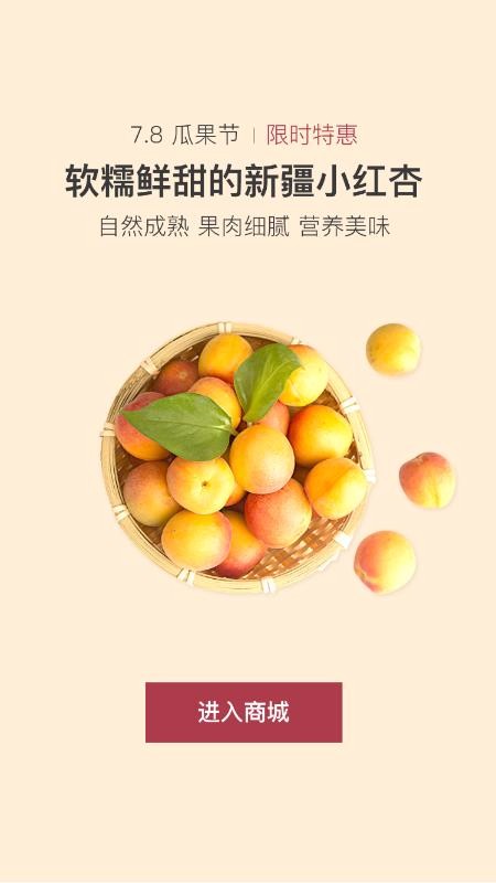 果安奇v1.1.2