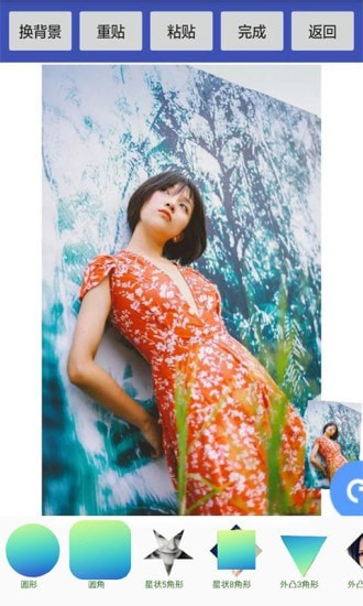 美美抠图v1.0