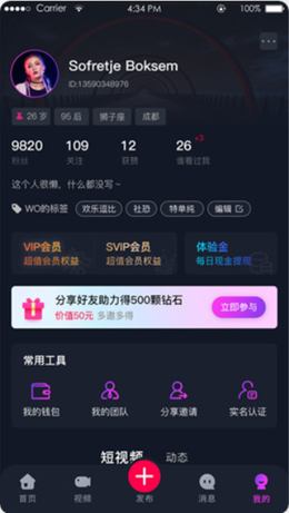 奇妙心灵v1.2.2