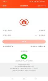 尚礼物v1.0.0
