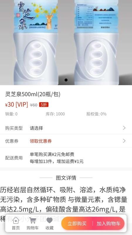淘淘昆嵛公社v1.1.1