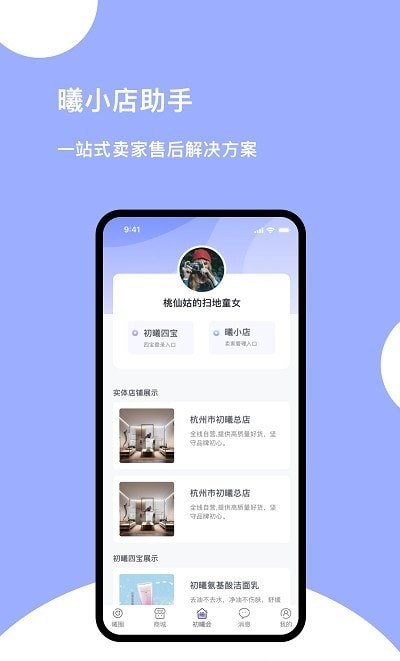 初曦会v1.007