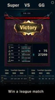 LOL经理生涯v3.3