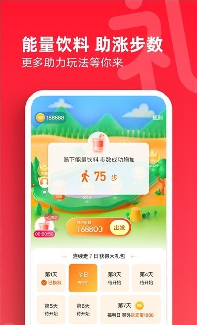 礼发发v1.0.1