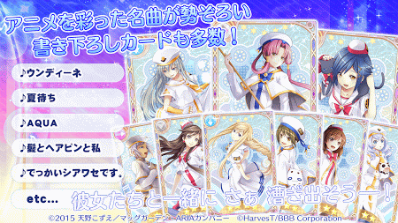 水星领航员AQUA RITMO安卓版v1.0.4