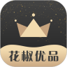 花椒优品v112