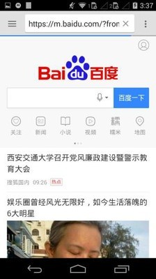 旋风浏览器v4.0.0.2