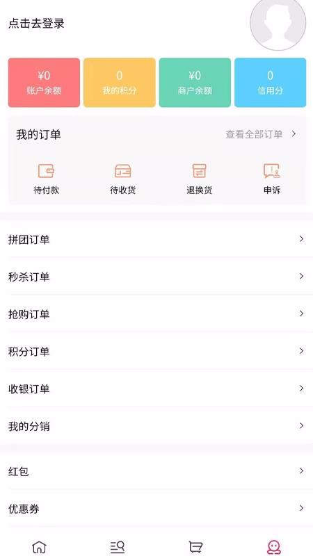 优集gov1.0.9