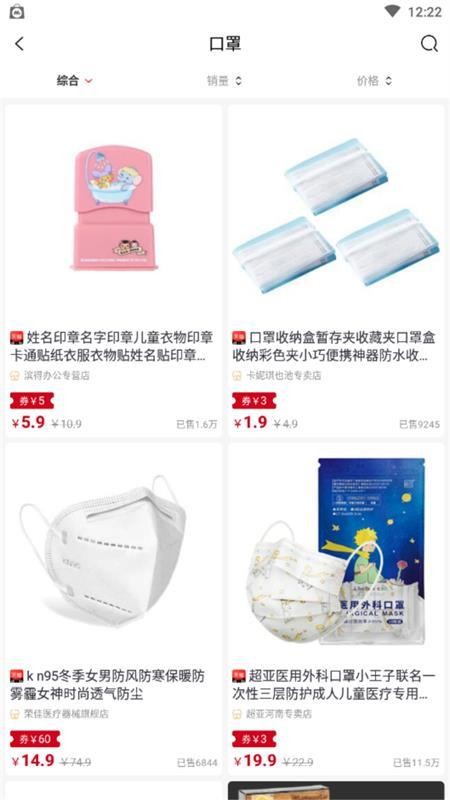 云集优品v1.1.17