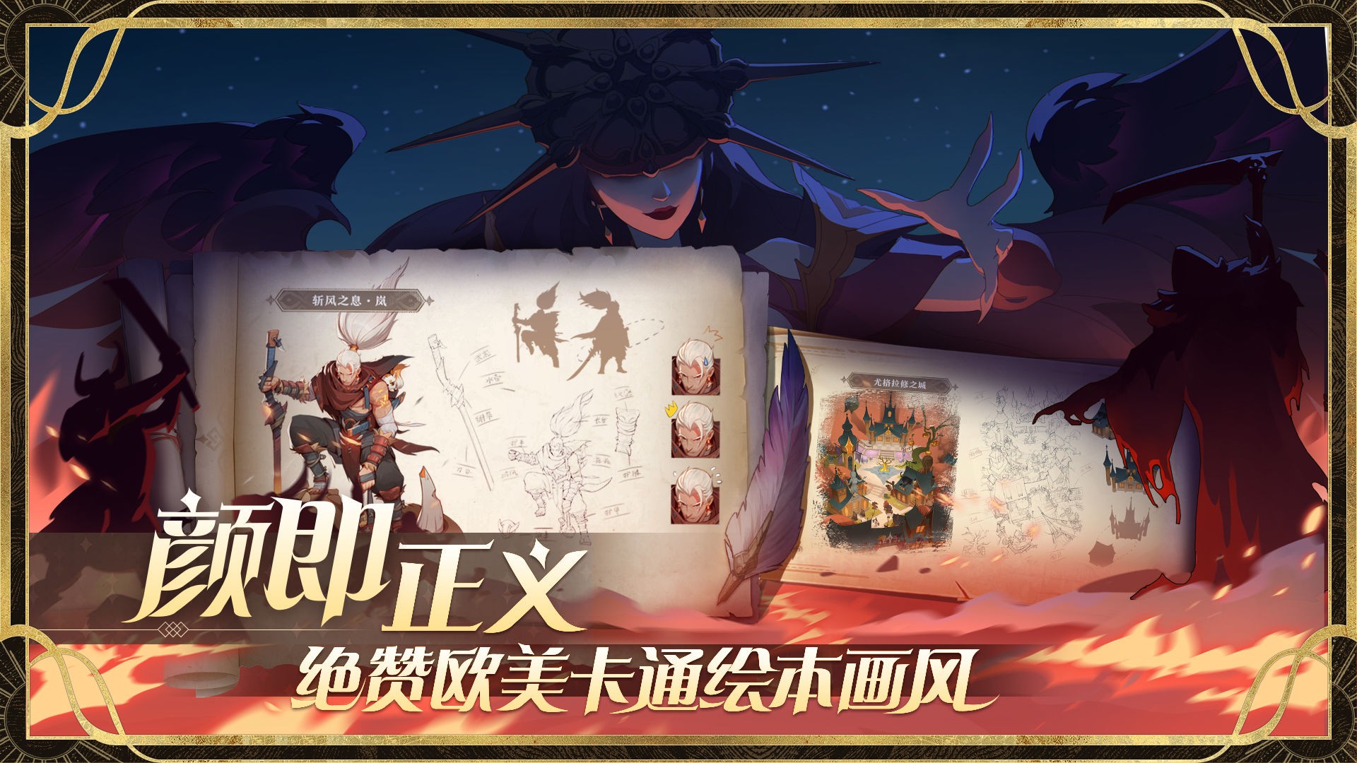 圣树唤歌v1.0