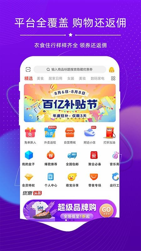 探券v1.0.0