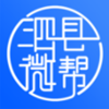 泗县微帮网v5.4.2.0