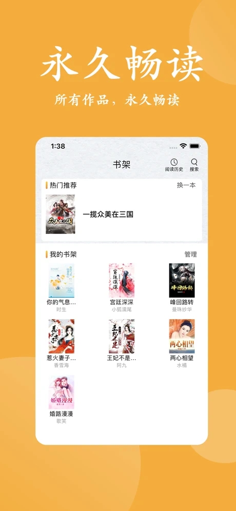 云虎小说v1.0.8