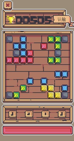 砖块毁灭者中文版v0.5.1